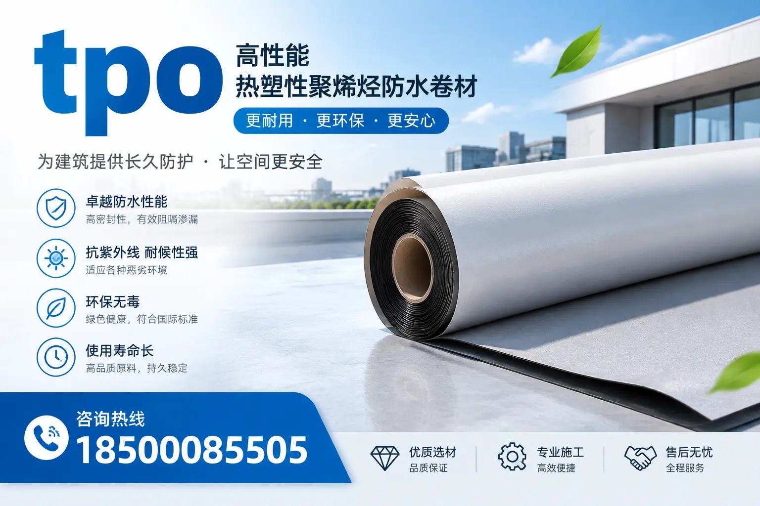tpo产品质量评估标准，克孜勒苏企业需掌握的关键要点